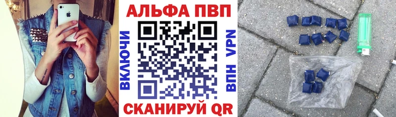 Alpha PVP Соль  mega   darknet формула  Донской 