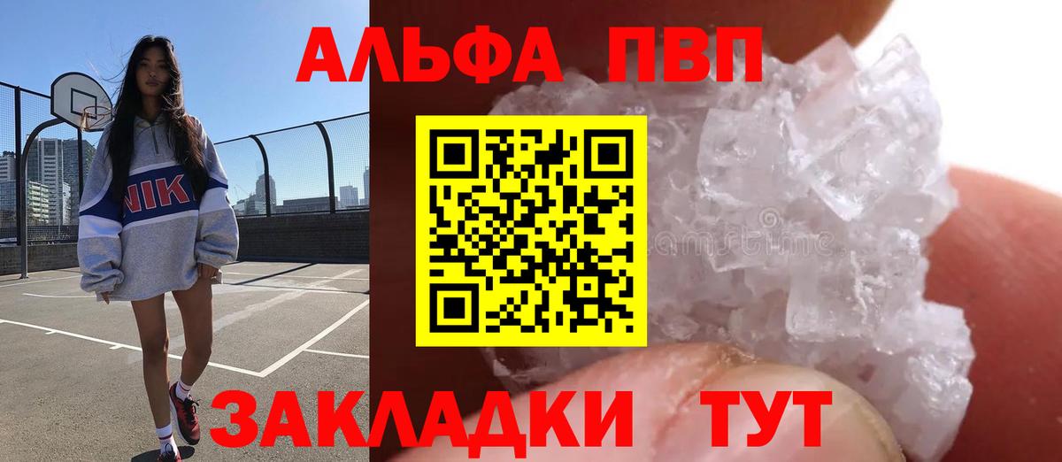 A PVP крисы CK Донской