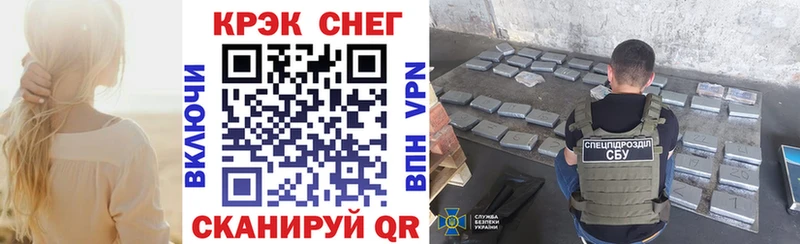 наркотики  Донской  Кокаин Fish Scale 
