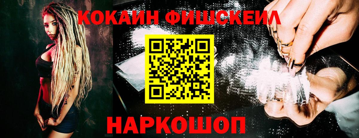 Cocaine Columbia  КОКАИН Перу  Кокаин  Вход с VPN  Донской 