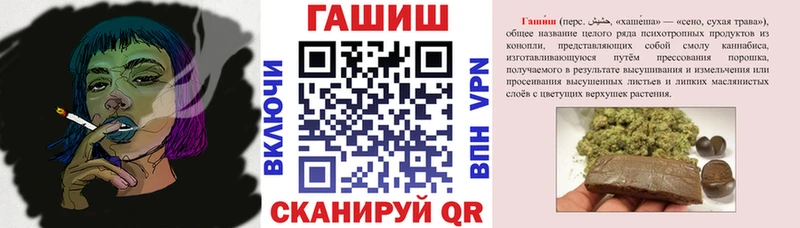 ГАШИШ индика сатива Донской