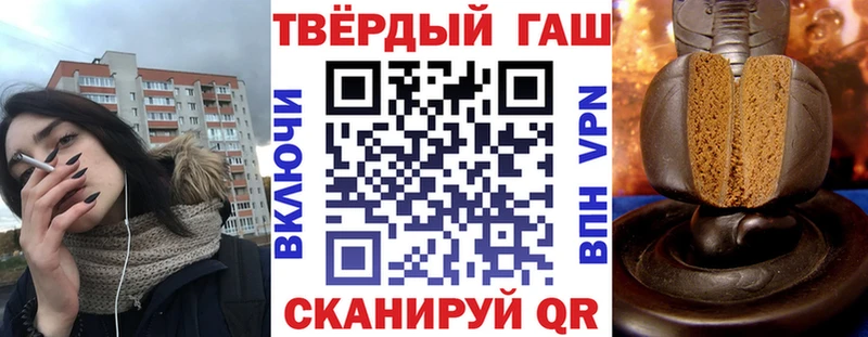 сколько стоит  Донской  ГАШИШ гарик 