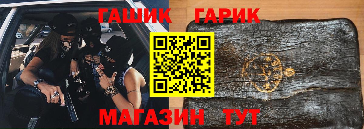 ГАШ Изолятор Донской