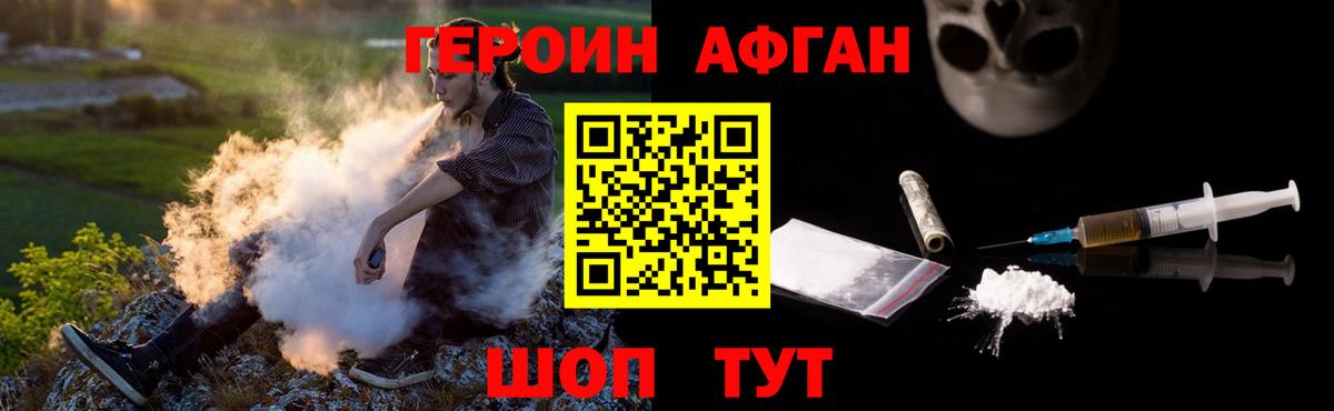 Донской  Героин Heroin  ГЕРОИН  Вход с VPN 