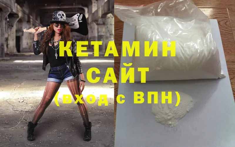 КЕТАМИН ketamine  где можно купить   Донской 