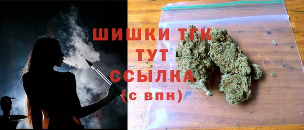 каннабис Мегион