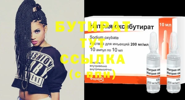 винт Верхнеуральск