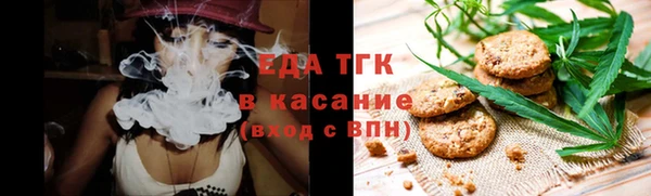 бутик Медногорск