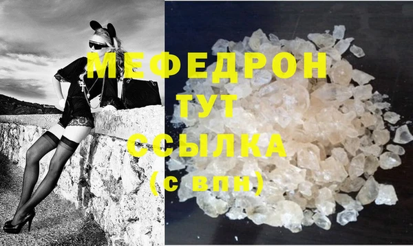 крисы Медвежьегорск