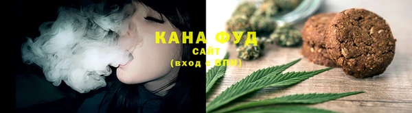 бутик Медногорск
