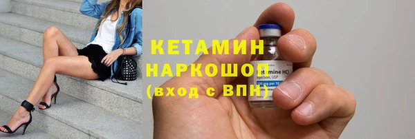 бутик Медногорск