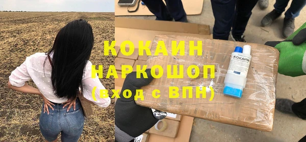 бутик Медногорск