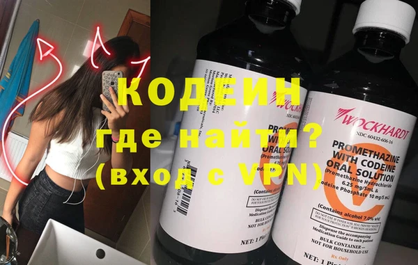 бутик Медногорск