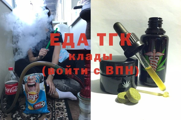 марихуана Аксай
