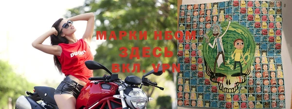 бутик Медногорск
