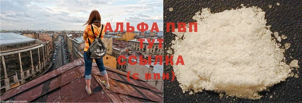 каннабис Мегион