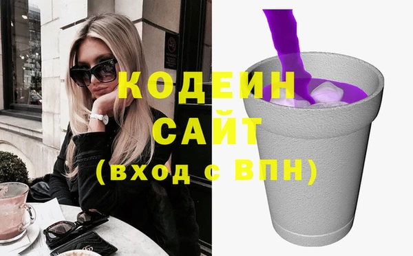 кокаин VHQ Ачинск