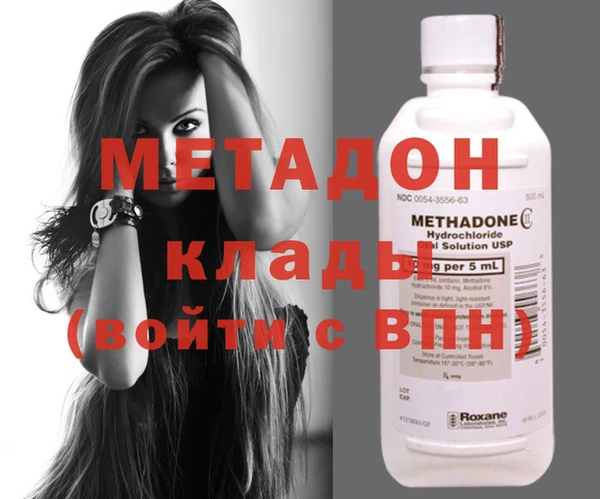 каннабис Мегион
