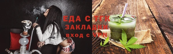 бутик Медногорск