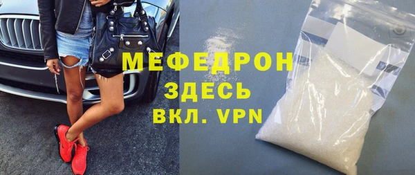 каннабис Мегион