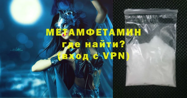 соль ск Верхний Тагил