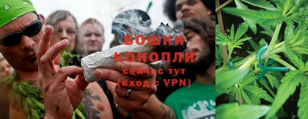 бутик Медногорск