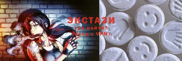 бутик Медногорск