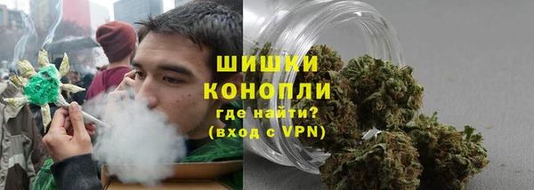 кокаин VHQ Ачинск