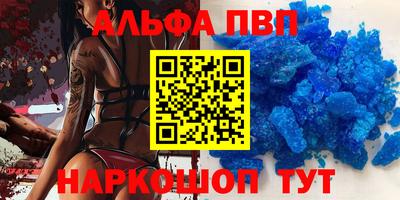 кокаин премиум Бийск