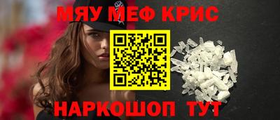 трава Гусиноозёрск