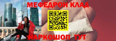 кокаин премиум Бийск