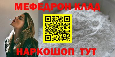 шишки Беслан