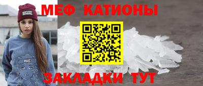 MESCALINE Берёзовский