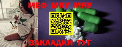 MESCALINE Берёзовский