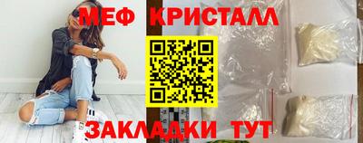 MESCALINE Берёзовский