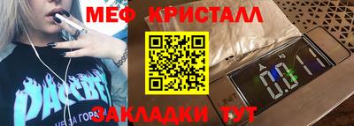 мдма Гатчина