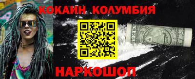 шишки Беслан