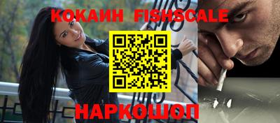 МДМА Гусев