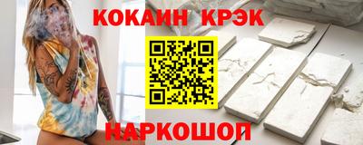 шишки Беслан