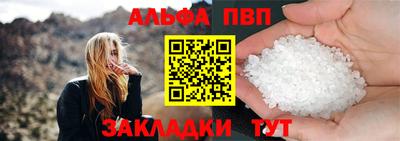 шишки Беслан