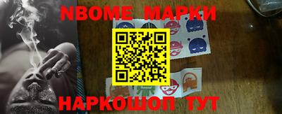 MESCALINE Берёзовский