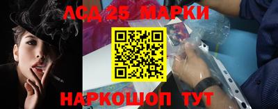 шишки Беслан