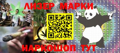 марихуана Гагарин