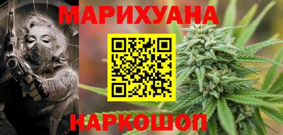 шишки Беслан