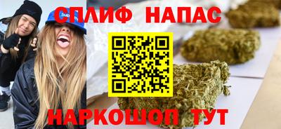 кокаин премиум Бийск