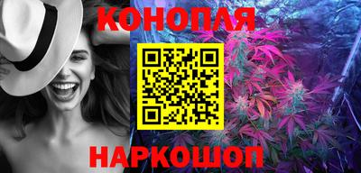 кокаин премиум Бийск