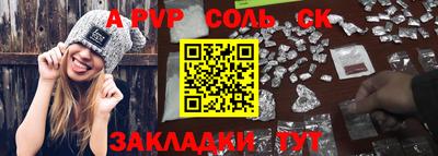 кокаин премиум Бийск