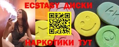 кокаин премиум Бийск