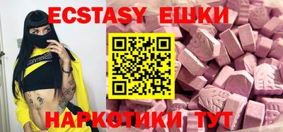 кокаин премиум Бийск
