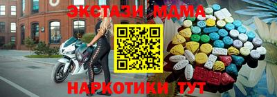 кокаин премиум Бийск